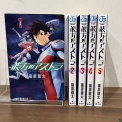 ・週間少年ジャンプ ジャンパラ バラ売り可能 ジャンパラ ジャンコミ類 まとめ売り 集英社 週刊少年ジャンプ