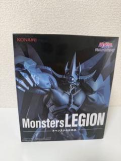 遊戯王 Monsters LEGION フィギュア　4点セット 遊戯王 Monsters LEGION Equal-Arts フィギュア セット - メルカリ