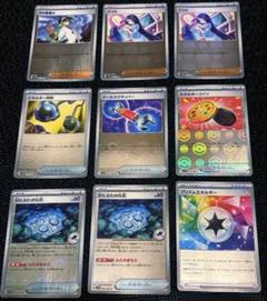 2025年最新】ポケモン bwの人気アイテム - メルカリ