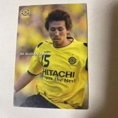 08J 菅沼実(柏、愛媛、磐田)直筆サインカード 08J 菅沼実(柏、愛媛、磐田)直筆サインカード