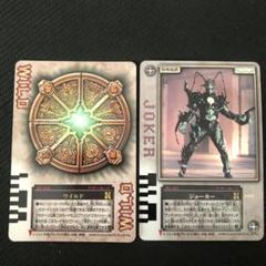 ラウズカード スピニングアタック 仮面ライダー剣 トレカ ハートK JOKER ラウズカード ジョーカー 仮面ライダー剣 トレカ レア CSM