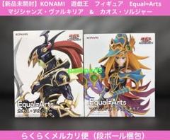 2025年最新】遊戯王カード equalの人気アイテム - メルカリ