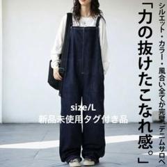 ⿻最終価格衣替えセール⿻7980→さらにフォロ割引きコメントしてネ〃•ω‹〃♡ ⿻最終価格衣替えセール⿻7980→さらにフォロ割引きコメントして