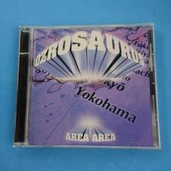 邦楽 ozrosaurus mix cd higher than high 2008 OZROSAURUS Higher Than High 2008 MIX CD