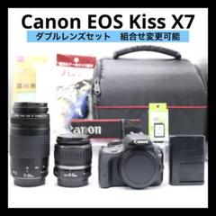 美品 【Canon EOS Kiss X7 ダブルレンズセット】 安心保証あり
