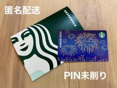 スターバックスカード　レアカード　テキサスカード　コンプリートセット 2025年最新】スターバックスカード テキサスの人気アイテム