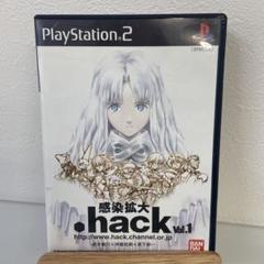 .hack//感染拡大 vol.1