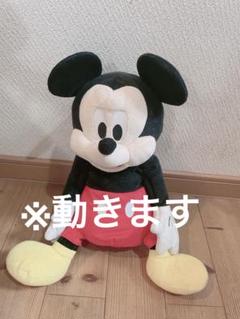 ミッキーマウス ぬいぐるみ 大きめ