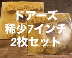 ◾️代表曲4曲収録シングル2枚セット■THE DOORS■ザ・ドアーズ◾️Light