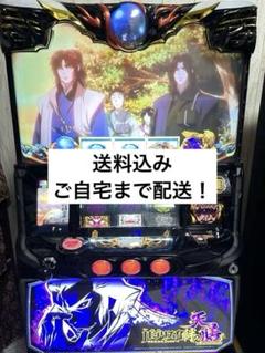 2025年最新】バジリスク絆2 実機の人気アイテム - メルカリ