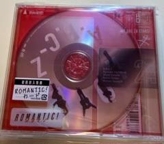 A.B.C-Z ROMANTIC! 通常盤