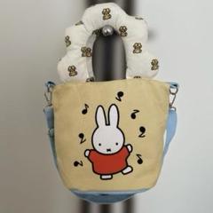 ミッフィー ボリス　バッグ　新品未使用