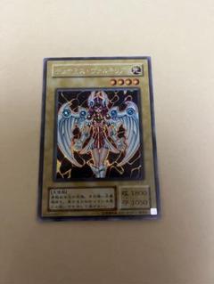 遊戯王 デュナミス・ヴァルキリア トレカ シークレットレア 限定 当時物 希少 未開封 希少 遊戯王カード デュナミス・ヴァルキリア - メルカリ