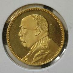 中華帝国 洪憲紀元 金貨 古銭 一圓銀貨 貿易銀 中国銀貨 - メルカリ