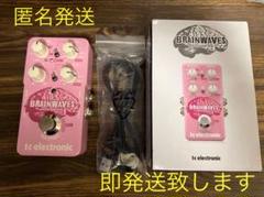 即発送　brainwaves pitchshifter 箱ケーブル付き Amazon | tc electronic ピッチシフター BRAINWAVES PITCH