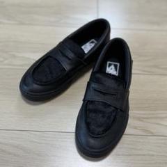 ⭐️最終セール中⭐️ vans ローファー 2025年最新】VANS ローファー・革靴の人気アイテム - メルカリ