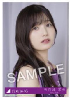 乃木坂46 五百城茉央　生写真　まとめ売り 乃木坂46 五百城茉央 生写真 まとめ売り - メルカリ