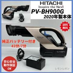 在庫処分 半額 EC-A1R シャープ 掃除機用 動作 良品 中古 希少色 ヘッド 吸込口 掃除機・クリーナー