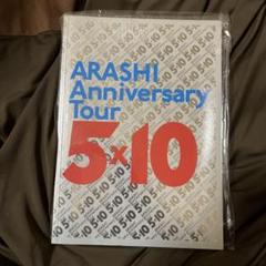 嵐　パンフレット５点 2025年最新】嵐 5×10 パンフの人気アイテム - メルカリ