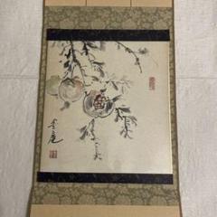 Bw 額付き (白)油絵 uF6-061503 静物(フルーツとキャンドル) - メルカリ ご購入 Bw (白)油絵 uF6-061503 静物(フルーツとキャンドル) 額付き 絵画/タペストリ
