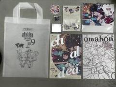 2025年最新】C105 新刊セットの人気アイテム - メルカリ