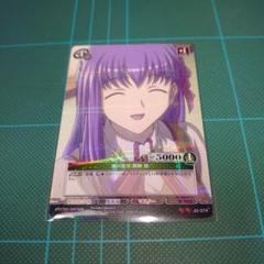 プリズムコネクト　fate/staynight セイバー　サイン プリズムコネクト 最安値 セイバー サイン fate stay night