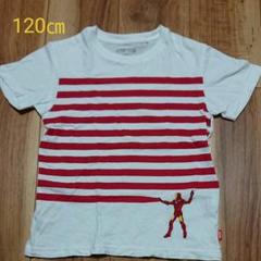 ユニクロ マーベラス アイアンマンTシャツ 120㎝