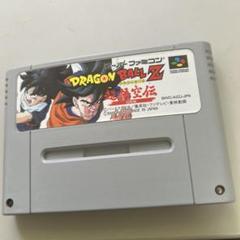 ドラゴンボールZ 超悟空伝　覚醒編