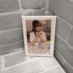 D4479 山田菜々「ナナとミドル」 [DVD]