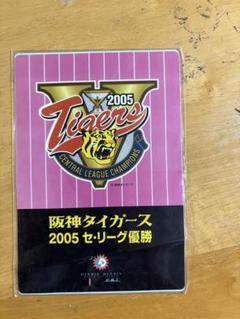 【優勝おめでとう！】阪神タイガース　セリーグ優勝記念ジグソーパズル2005 阪神タイガース #優勝 #2005年セリーグ優勝 ジグソーパズル 270pcs