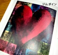 ジムダイン　サイン入り　moma ジムダイン サイン入り moma - メルカリ