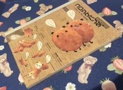 2025年最新】パンダ メモ 平成の人気アイテム - メルカリ
