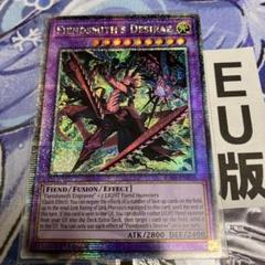 遊戯王 まとめ売り25th クオシク プリズマ 20th 60枚