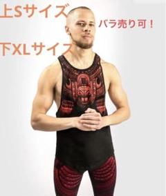 2025年最新】venum セットアップの人気アイテム - メルカリ