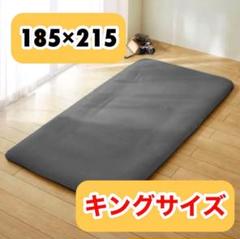 敷布団カバー ボックスシーツ 185 cm×215cm 丸洗い可能 超速乾