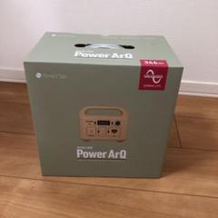 5201【美品】Smart Tap PowerArQ Foladable 120 Amazon.co.jp: PowerArQ Solar ソーラーパネル 120W 折りたたみ