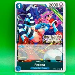 送料無料 日本 2025年最新】ペローナ メルカリ - プロモの人気アイテム ワンピース カードゲーム