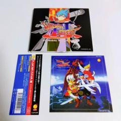 「ブレス・オブ・ファイア3」オリジナル・サウンドトラック