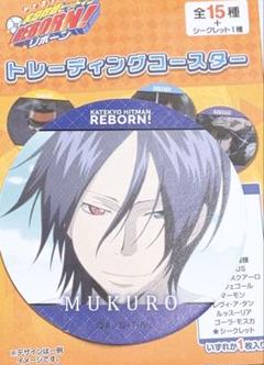家庭教師ヒットマンREBORN リボーン コースター ポスカ ランボ 19点 2025年最新】家庭教師ヒットマンReborn コースターの人気