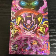 最安値ドラゴンボールヒーローズ HG4-SEC ジャネンバベビー