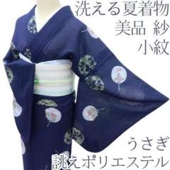 ［ 小紋/紗 ］正絹　黒　草花　薄物　夏物　夏着物　盛夏　小さい　小柄 小紋/紗 ］正絹 黒 唐草 地紋 着物 夏物 夏着物 盛夏 - メルカリ