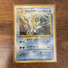PSA連番　旧裏　タッツー 　シードラ　キングドラ　拡張パック 化石の秘密 PSA10】キングドラ【☆】{旧裏}【鑑定品】 - カードショップ