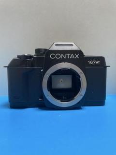 【Ku】CONTAX(コンタックス)167MT／一眼レフカメラ(フィルム) アリバイ日記: 【機材紹介】いつの間にあったフィルムカメラ