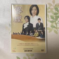 2025年最新】裁判員制度 酒井法子 dvdの人気アイテム - メルカリ