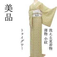 Amazon.co.jp: 品 ！夏着物 絽 小紋 洗える着物 さんび誂製 舞花