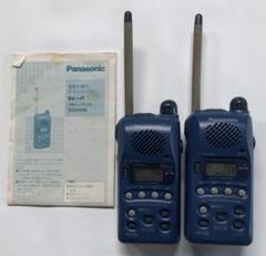 Panasonic RJ-MC200 トランシーバー 2台セット - メルカリ
