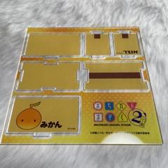まちカドまぞく アクリル　お父さんBOX