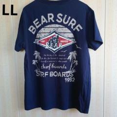 ❰SURF BOARDS BEAR❱メンズTシャツLLサイズ