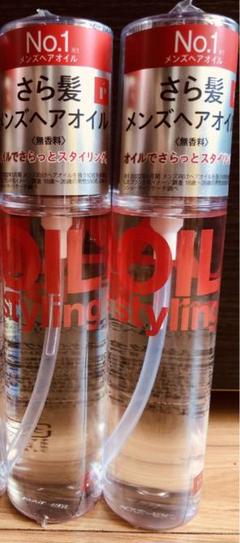 リップスヘアー ベーススタイリングオイル 無香料100ml 2本のサムネイル
