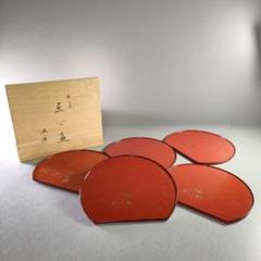 漆調両面懐石盆　5枚セット 楽天市場】半月盆 両面（お盆・トレー｜配膳用品・キッチン